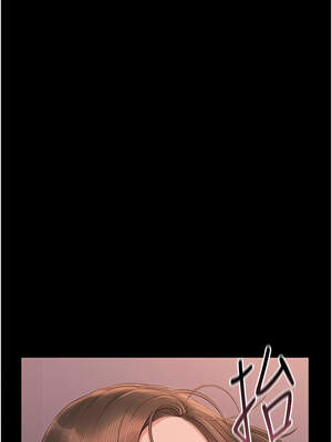 獵艷管理員 11-12話_12_10_qcbd