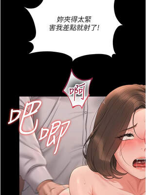 獵艷管理員 11-12話_12_12_cfqi