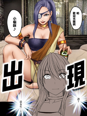 Crimson漫画 【退魔士辉夜-极7】【汉化】_08