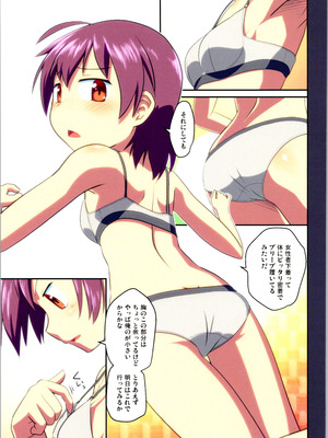 (C106) [梺乃屋 (梺乃みこと)] 舞風ちゃれんじ1_049