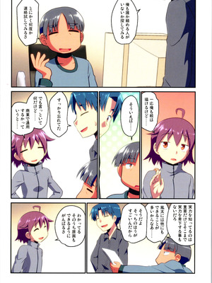 (C106) [梺乃屋 (梺乃みこと)] 舞風ちゃれんじ1_058