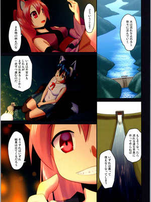 (C106) [梺乃屋 (梺乃みこと)] 舞風ちゃれんじ1_067