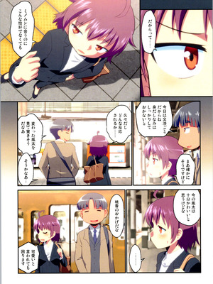 (C106) [梺乃屋 (梺乃みこと)] 舞風ちゃれんじ1_079