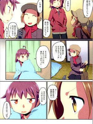 (C106) [梺乃屋 (梺乃みこと)] 舞風ちゃれんじ1_114
