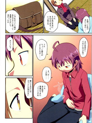 (C106) [梺乃屋 (梺乃みこと)] 舞風ちゃれんじ1_116