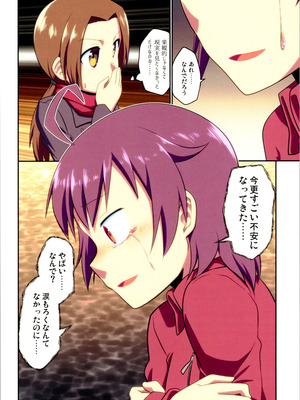 (C106) [梺乃屋 (梺乃みこと)] 舞風ちゃれんじ1_118