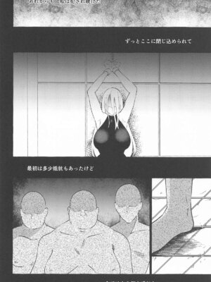 [くろすかんとりい。] まろび出るビッグデータ (東方Project)_19