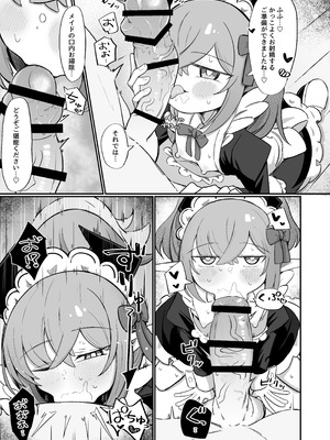 [るなばれ (棗麗)] (元)敵の女幹部ちゃんは我慢ができない [DL版]_61