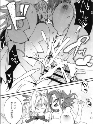 [エスポワールのおかし (若宮てれさ,このざま)] 女神エスティの祝福_31