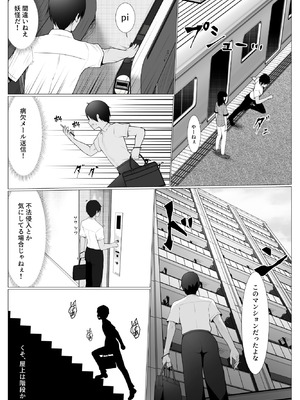 [ストレートレモン果汁100 (すとれも)] 人に見えない妖怪ならナニしても合法!？ 9_04