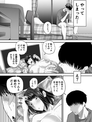 [舞う棒メン] 先パイにちゃんと好きって言えばよかった話 2 [DL版]_26