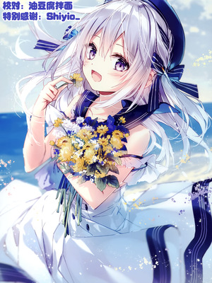 [BINZOKO (しのびん)] 週末夜想曲 (ブルーアーカイブ) [半山世德x油豆腐拌面双人汉化] [DL版]_23