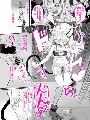 [ちぬちぬ屋 (うらちーぬ)] 篠澤さんの、わたしに一番向いてないオナニー [Bismuth个人汉化] [DL版]_30