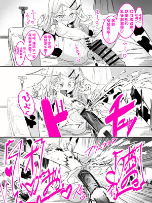 [ちぬちぬ屋 (うらちーぬ)] 篠澤さんの、わたしに一番向いてないオナニー [Bismuth个人汉化] [DL版]_41