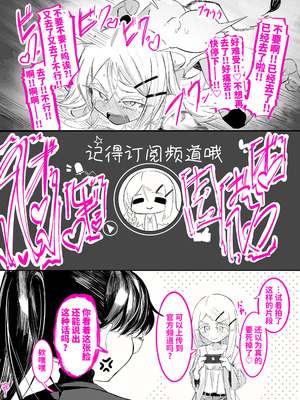 [ちぬちぬ屋 (うらちーぬ)] 篠澤さんの、わたしに一番向いてないオナニー [Bismuth个人汉化] [DL版]_43