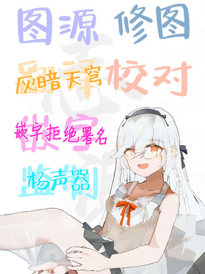 [シチ草粥 (ツメシ七)] 無表情な人妻が寝取らせ相手に見せる顔｜缺少表情的人妻只会对送妻对象展露的笑颜 [白杨汉化组]_39