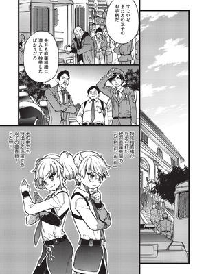 [師走の翁] 100万回大性交 [DL版]_024