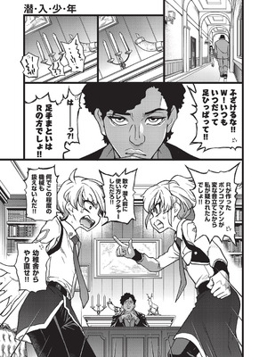 [師走の翁] 100万回大性交 [DL版]_026