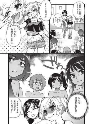 [師走の翁] 100万回大性交 [DL版]_050