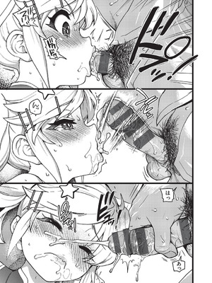 [師走の翁] 100万回大性交 [DL版]_070