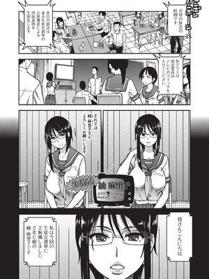 [師走の翁] 100万回大性交 [DL版]_100