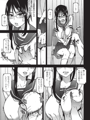 [師走の翁] 100万回大性交 [DL版]_103