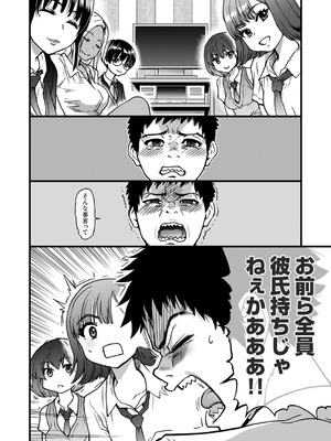 [師走の翁] 100万回大性交 [DL版]_123