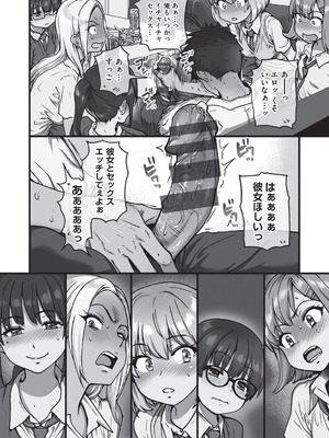 [師走の翁] 100万回大性交 [DL版]_133