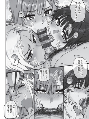 [師走の翁] 100万回大性交 [DL版]_185