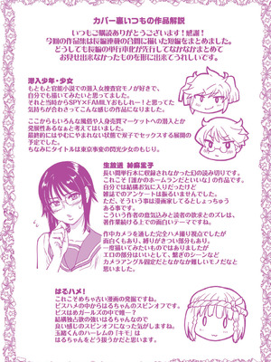 [師走の翁] 100万回大性交 [DL版]_223