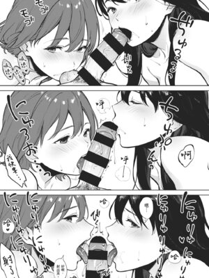 [宮部キウイ] フェラチオの天使｜口愛的天使 [中国翻訳] [DL版]_029