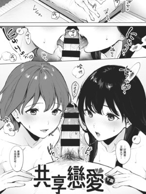 [宮部キウイ] フェラチオの天使｜口愛的天使 [中国翻訳] [DL版]_033