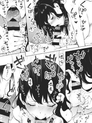 [宮部キウイ] フェラチオの天使｜口愛的天使 [中国翻訳] [DL版]_101