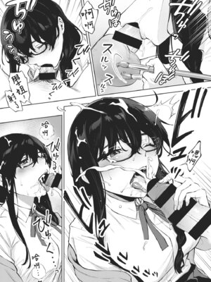 [宮部キウイ] フェラチオの天使｜口愛的天使 [中国翻訳] [DL版]_153