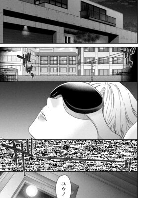 COMIC ペンギンクラブ 2025年12月号 [DL版]_025