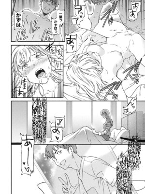 COMIC ペンギンクラブ 2025年12月号 [DL版]_034