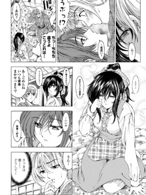 COMIC ペンギンクラブ 2025年12月号 [DL版]_072