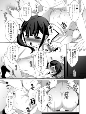 COMIC ペンギンクラブ 2025年12月号 [DL版]_167