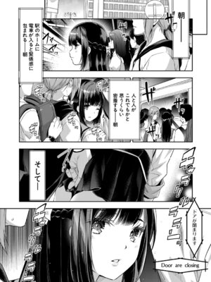 COMIC 夢幻転生 2025年11月号 [DL版]_002