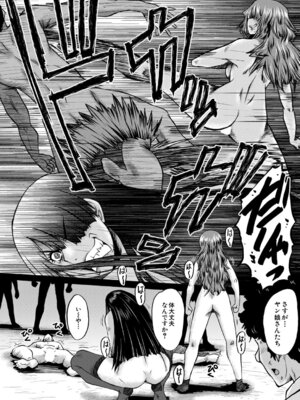 COMIC 夢幻転生 2025年11月号 [DL版]_355