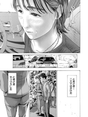 COMIC 夢幻転生 2025年11月号 [DL版]_472