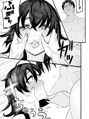 COMIC 阿吽 2025年10月号 [DL版]_305