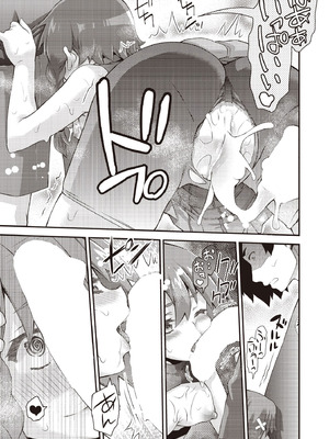 COMIC 阿吽 2025年10月号 [DL版]_361