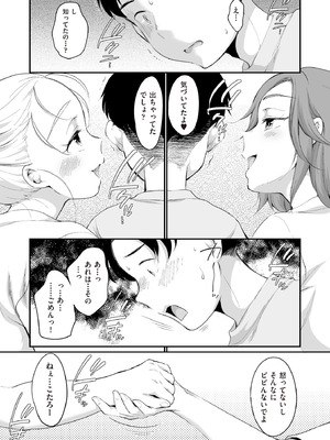 COMIC 阿吽 2025年10月号 [DL版]_382