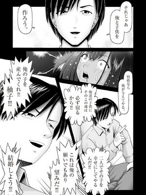 COMIC 阿吽 2025年10月号 [DL版]_411