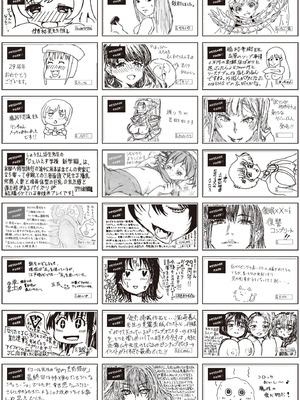 COMIC 阿吽 2025年10月号 [DL版]_506