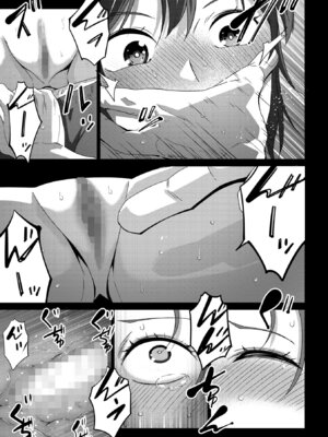 コミックマショウ 2025年12月号 [DL版]_011