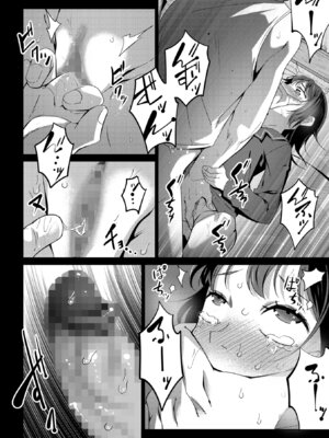 コミックマショウ 2025年12月号 [DL版]_012