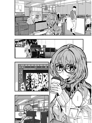 [筒井いつき] 私のみだらな傀儡｜我的淫乱傀儡 [妈妈我不要学医个人汉化]_04