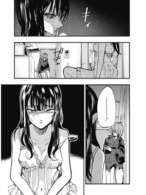 [筒井いつき] 私のみだらな傀儡｜我的淫乱傀儡 [妈妈我不要学医个人汉化]_49